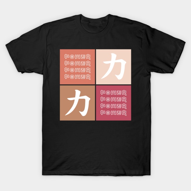 Kanji Power Character Symbol Streetwear Pop Art Japanese Traditional 503 T-Shirt by dvongart